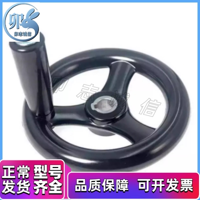 树脂辐式手轮C-PHLK100/C-PHLK125/C-PHLK160/C-PHLK200C-PHLK250