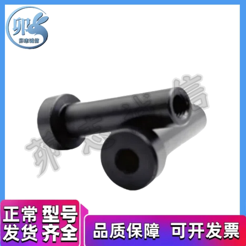 内螺纹 带肩铰链销 MIP01 11-D6 D8 D10 D12 D15-L15 L20 L25 L30