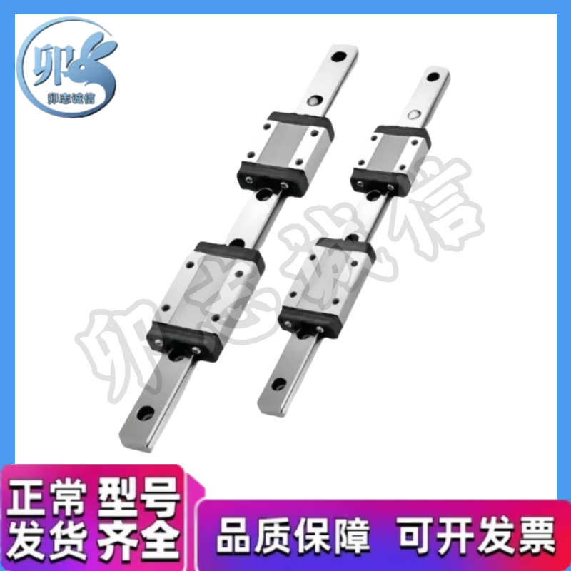 SSELBL SSEL2B SSELB13-45 70 95 120 170 滑块线轨微型直线导轨