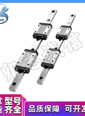 直线导轨 IAS/IBJ/IAV/IAS/IAP/01/03/05/06/21-H24 H28 H33 H42