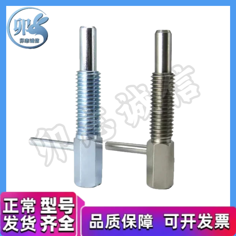 自锁弹簧L型分度销ZAU41/42-M6/M8 ZAU51/52-M10/M12/M16旋钮柱塞