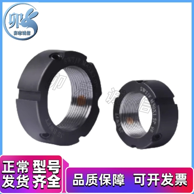 BKJ73-M12 14 15 16 17 18 20 22 24 25 30-300F径向精密锁紧螺母