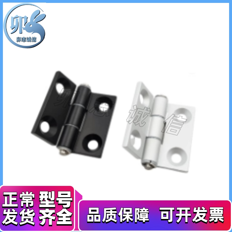 HFC26-47/47A/63  铝合金  蝶型铰链  凸起型合页  HHPSDT5/6/8