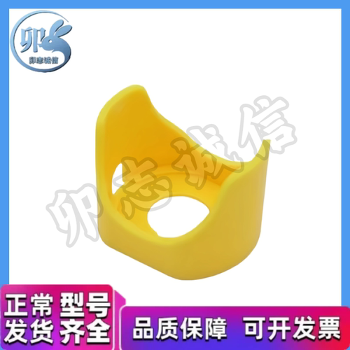 ZHC31-A ZHC31-B ZHC31-C 误触控保护座