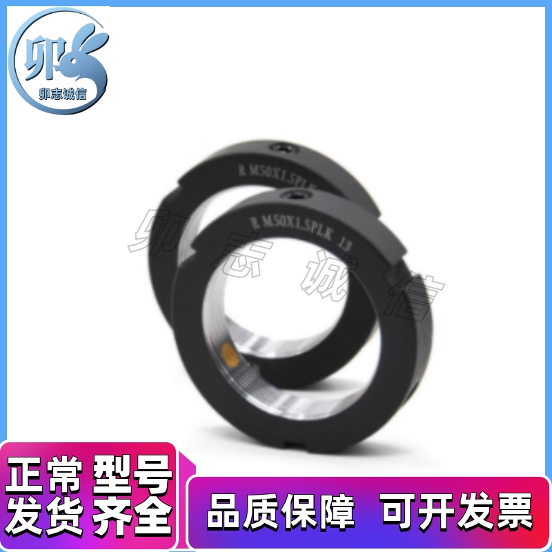 圆形 轴承 锁紧螺母 BNTB-M39 M40 M42 M45 M48 M50 M55 M60 /M70