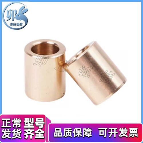 E-SHBZ15 16 20 25 30-10 12 15 20 25 30 40 50 60 青铜无油衬套