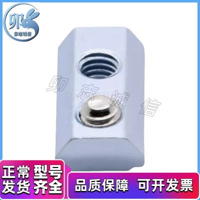 AHU23/AHU21- 206/308/4010-M3/M4/M5/M6/M8  欧标40系列紧定螺母