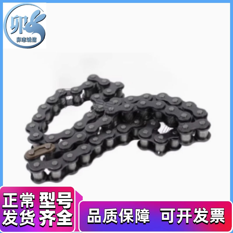 VMB/VMC/VMD/VMF/VMG/VMK/VML/VMN01-25/35/40/50/60/80/100 链条