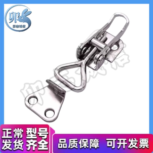 弹簧卡扣 HFQ31/41-16/20/30 带螺纹型搭扣