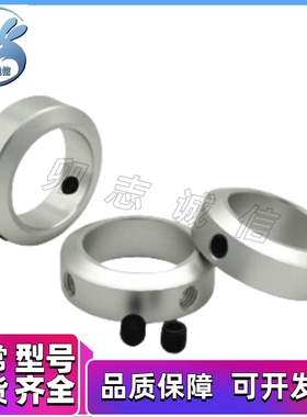 轴承固定环FBC01/02/06/21-D6/8/10/12/15/20/25/30-S12/14/18/23