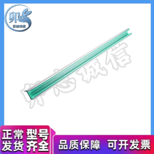 链条滑动导向件 GDRC/GDRS/GDYC/GDYS35/40/50/60-2000