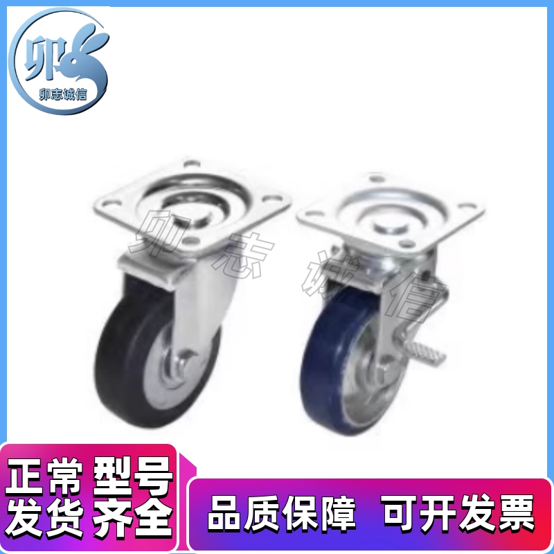 脚轮 RA / UD / D75 CPJ02-D130-UJ J-CPK01-D100/D150/D200