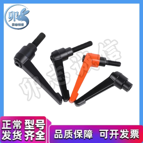 HAD38-M4/M5/M6-L12/16/20/25/32 紧定可调位型 直杆形手柄