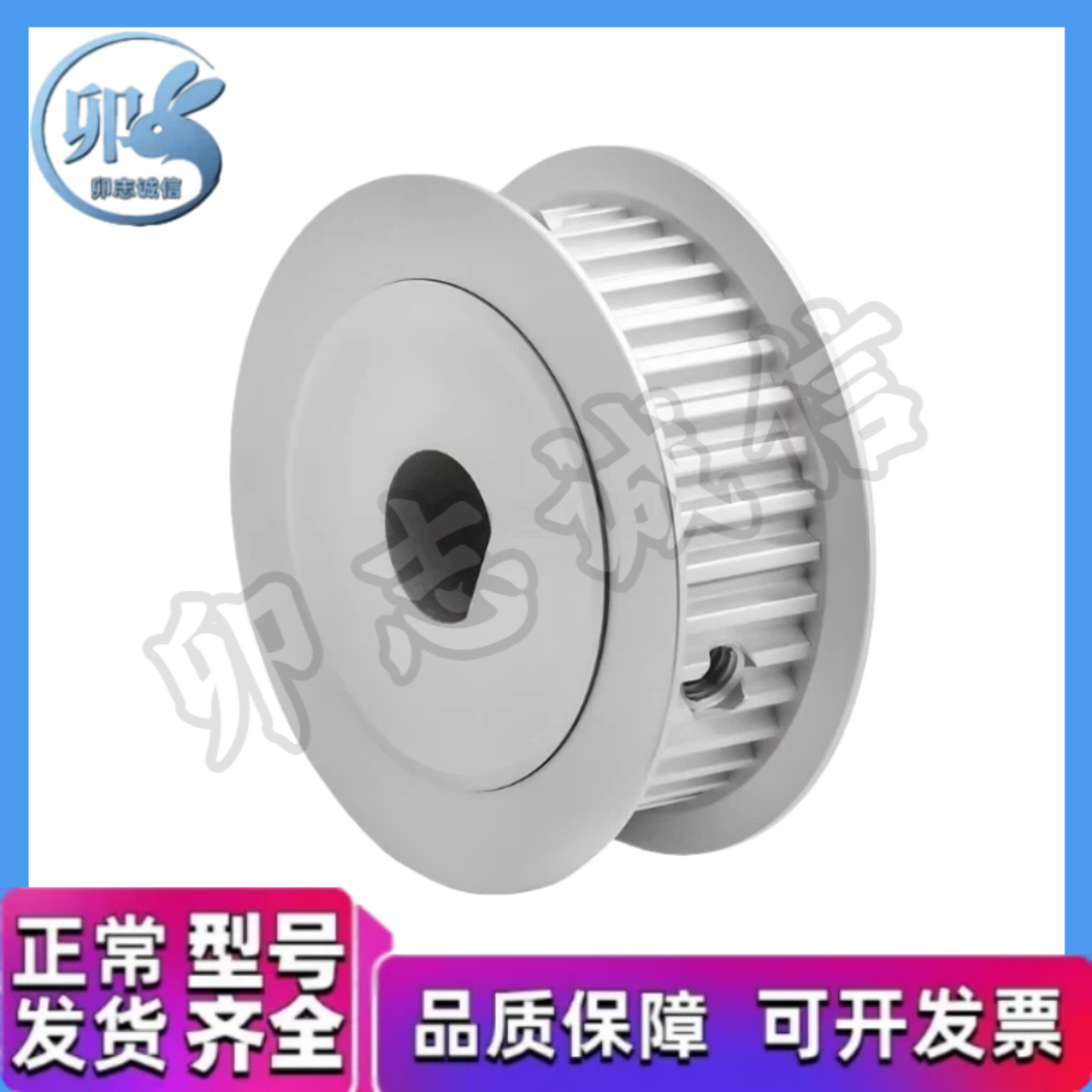 EBJ41-S5M250-36 38 40-B-N10 N12 N12.7 N14 N15 N16 N17 同步轮