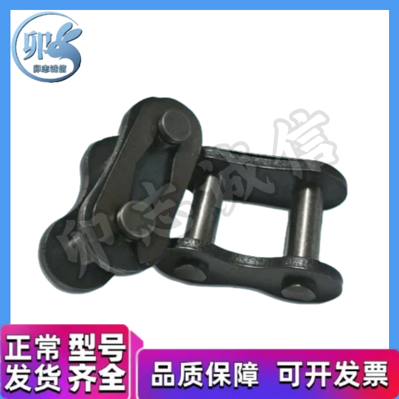 链条接头 全扣型VMV01/02-25/35/40/50/60/80/100