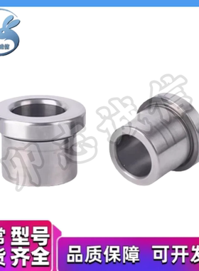 夹具衬套  带肩型 C-JBH JBHM3 4 5 6 8 10 12 13 15 16 20 25