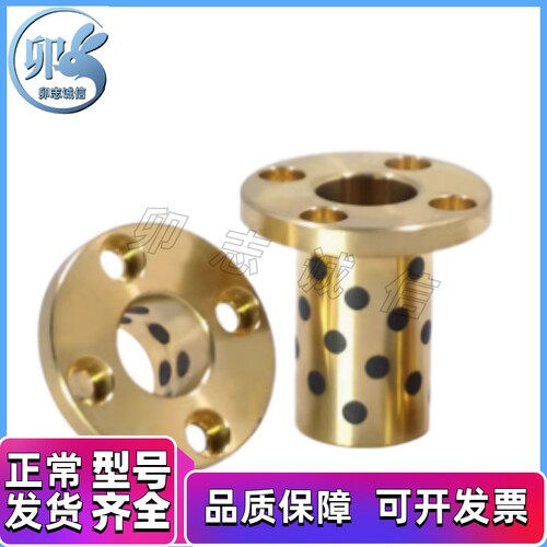 无油衬套OFR01-d6-d8-d10-d12-d13-d16-d20-d25-d30-L20-L25-L30-