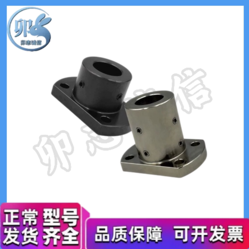 导向轴支座GBC系列顶丝加厚