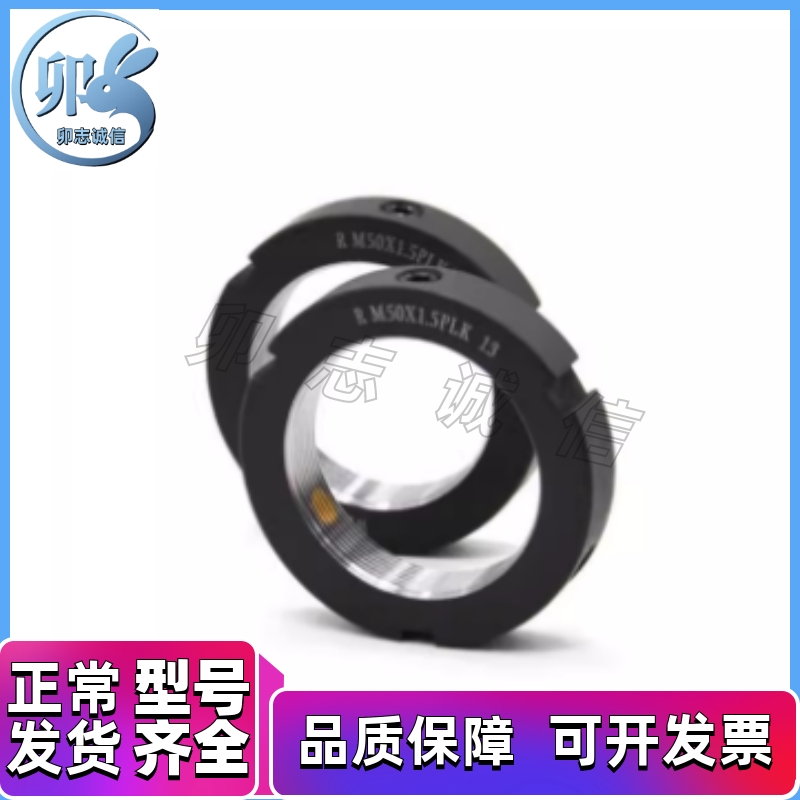 轴承锁紧螺母圆形 BNTB-M39 M40 M42 M45 M48 M50 M55 M60/M70