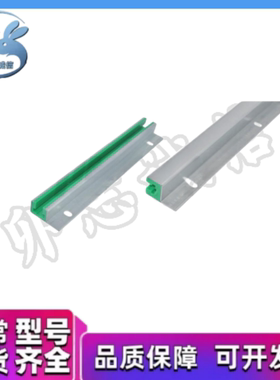 链条导向件VSW81/VSW82/VSW86/VSW87-06B/08B/10B/12B/16B-L2000