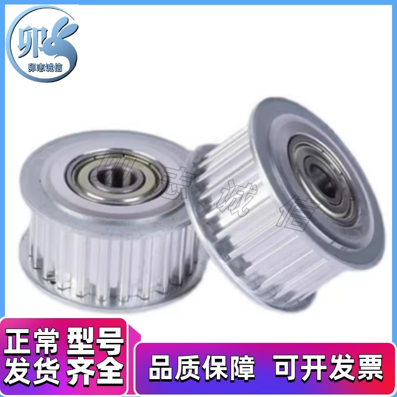 HTPA20S8M250-A-N12N12.7N14N15N16N17N18N19N20N22N25N28 同步轮