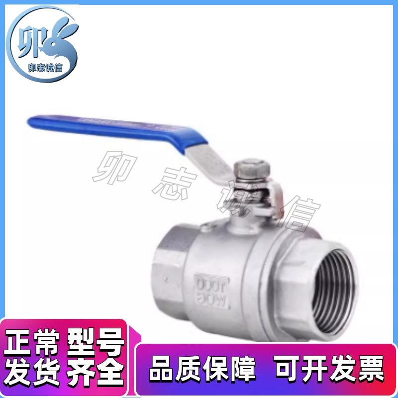 球阀 BRTKA BRTKB BSFFA BSFFB BSFFSA BSFFSB8A 10A 15A 20A 25A