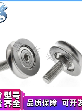 圆皮带惰轮MBF MBFM MBFA MBFS15 20 30 23 28 42-R1.1 R1.6 R2.1