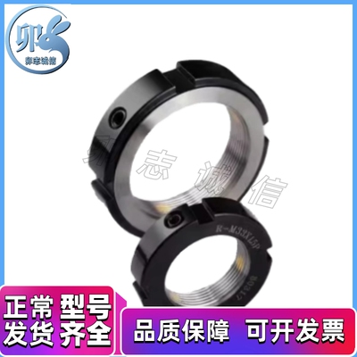 圆形 轴承锁紧螺母 BNTB-M39 M40 M42 M45 M48 M50 M55 M60 BKE01