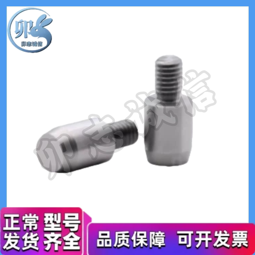 大头锥角外螺纹定位销YBY01 11 02 12 03 13 05 15 21 YBY58-D-PL