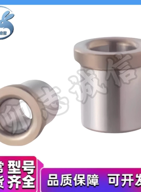 夹具衬套带肩 JBHU JBHUP4-5 6 8 10 12 13 15 16YKY41 61 YLF43