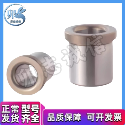 夹具衬套带肩 JBHU JBHUP4-5 6 8 10 12 13 15 16YKY41 61 YLF43