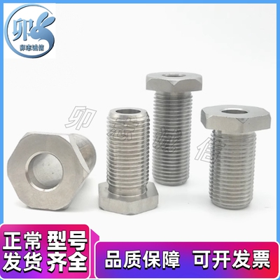 调整螺栓LVBM16/20-15~100 细牙调节螺丝通孔 水平调整螺丝 PAX02