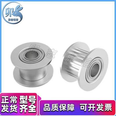 非标 同步带轮 惰轮定做 S3MS5MS8M/S14M/L/XL/MXL/H/T5T10