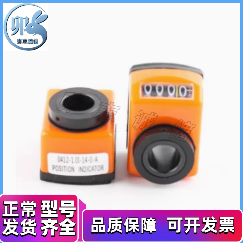 位置显示器 LJX01/LJX02/LJX11/LJX12-1/1.25/1.5/1.75/2/3/4/5/6