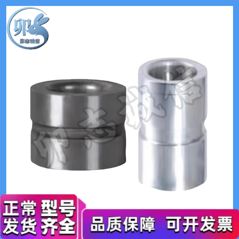 防脱落型 无肩型衬套YEL01 02 03 06 11 21 22 23 26 31-D8 10 12