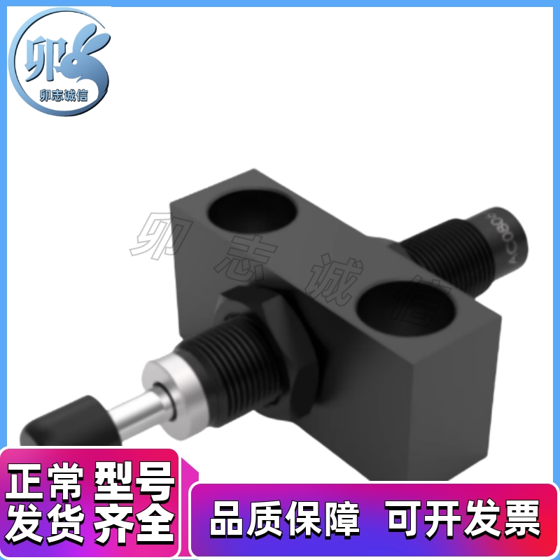 缓冲器RB08/RB10/RB14/RB20/RB27/-X331/M8/10/12/3642安装支架座