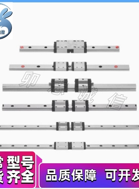 IAC01直线IAF02导轨IAJ03/IAM05/04/06/11/12/21/41/31/51/52/H32