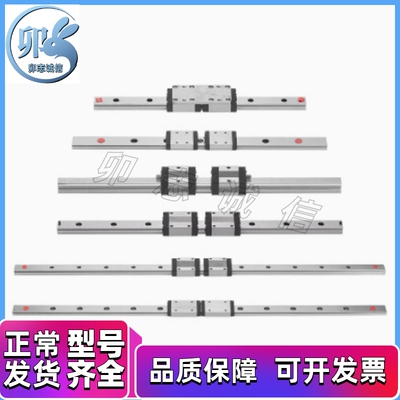 IAC01直线IAF02导轨IAJ03/IAM05/04/06/11/12/21/41/31/51/52/H32