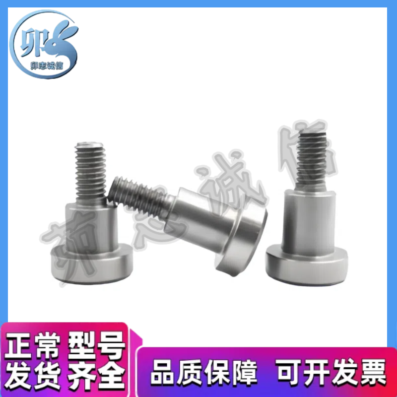 MJK14 FCBDR-4 5 6 8 10 12-L1 2 3 4 5 6 10 内六角支点台阶螺丝