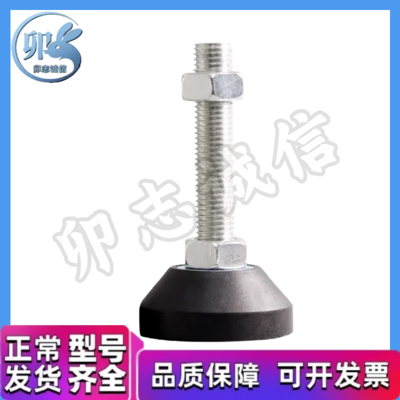 AJPD10/12/16-60D/70D/80D/100D/70C/100C 脚轮调整块 旋转型脚杯