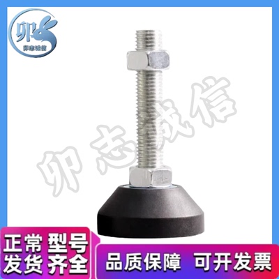 AJPD10/12/16-60D/70D/80D/100D/70C/100C 脚轮调整块 旋转型脚杯