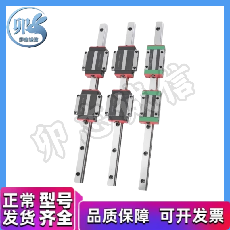 C-MLG12/15-70/95/120/145/170/195 经济型 微型直线导轨滑轨滑块