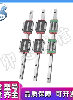 C-MLG12/15-70/95/120/145/170/195 经济型 微型直线导轨滑轨滑块