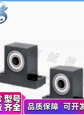 BHL41/BHL42/BHL43/BHL44/BHL46/51/52轴承固定座双轴承定位式T型