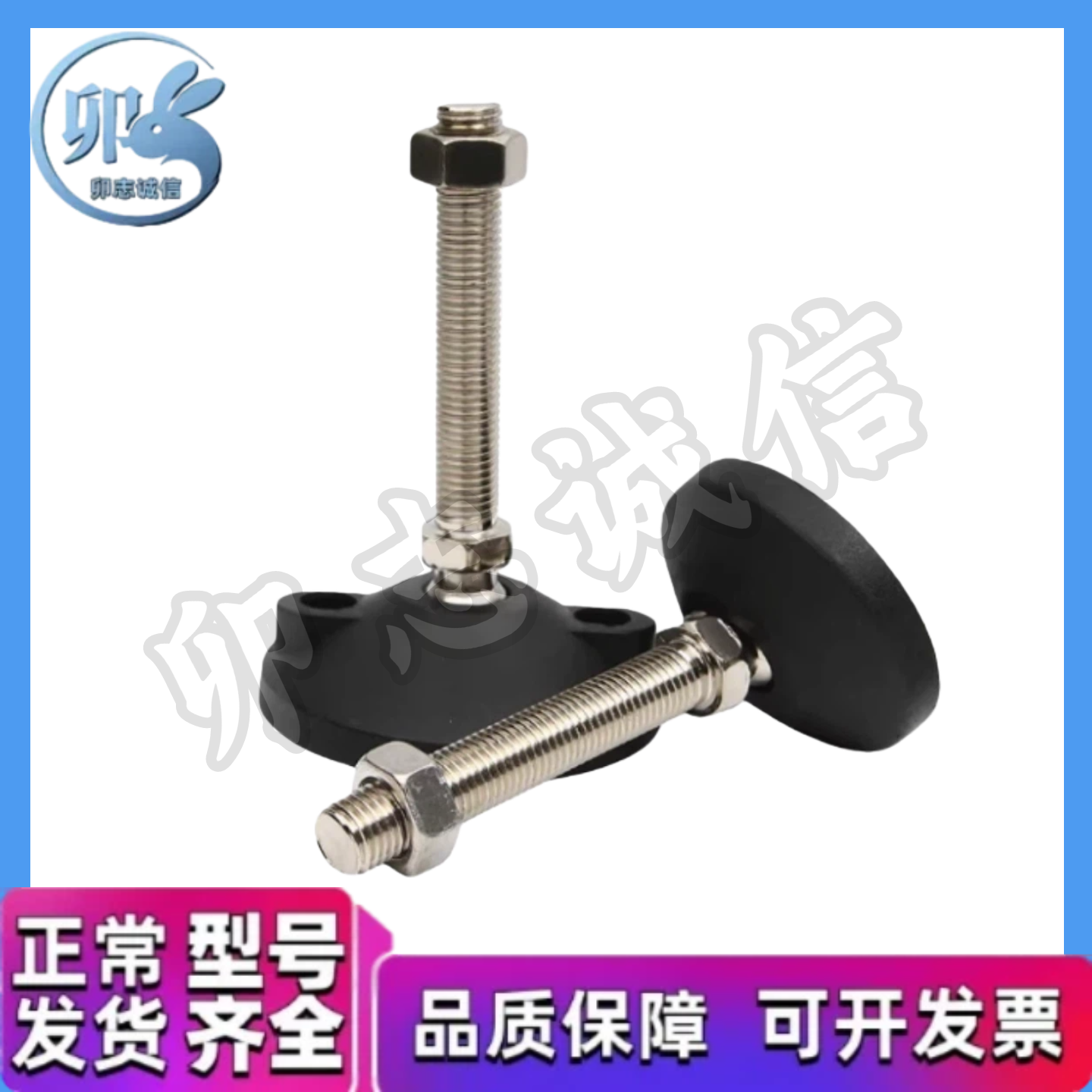 E-WAD28- D80-M16/18/20/24-L100/150/250/300全PA尼龙底座脚杯