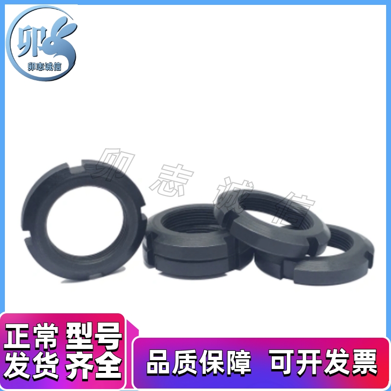 圆螺母45 TBK 74- M36/ M39/M40/M42/M45/M48/M50/M72 钢淬火发黑