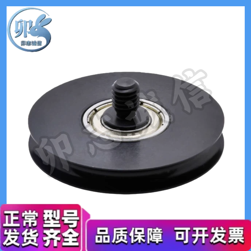 MBFN/MBF28-2.6/38-3.1/60-3.1/50-4.1/60-5.1 圆皮带惰轮