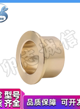 铜套 YLL91/YLF81/YLF86-d6/8/10/12/13-L5/6/8/10/12