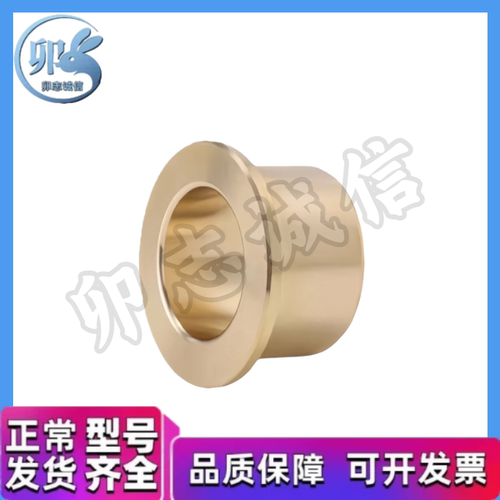 铜套 YLL91/YLF81/YLF86-d6/8/10/12/13-L5/6/8/10/12