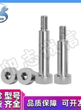 BKT31 32 36-D4 D5 D6 D8-H7 H8H9H11-L3L4L5L10L20L30轴承止动销